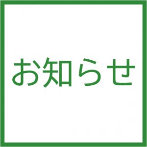 無垢フローリングの通販 無垢床材総合サイト E Kenzai